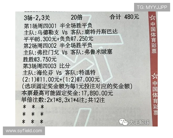 都灵对阵国际米兰实时追踪